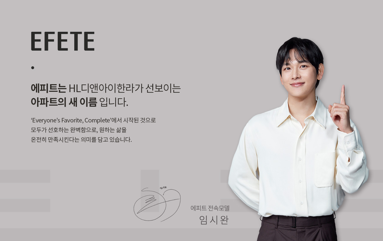 부천역 에피트 어바닉