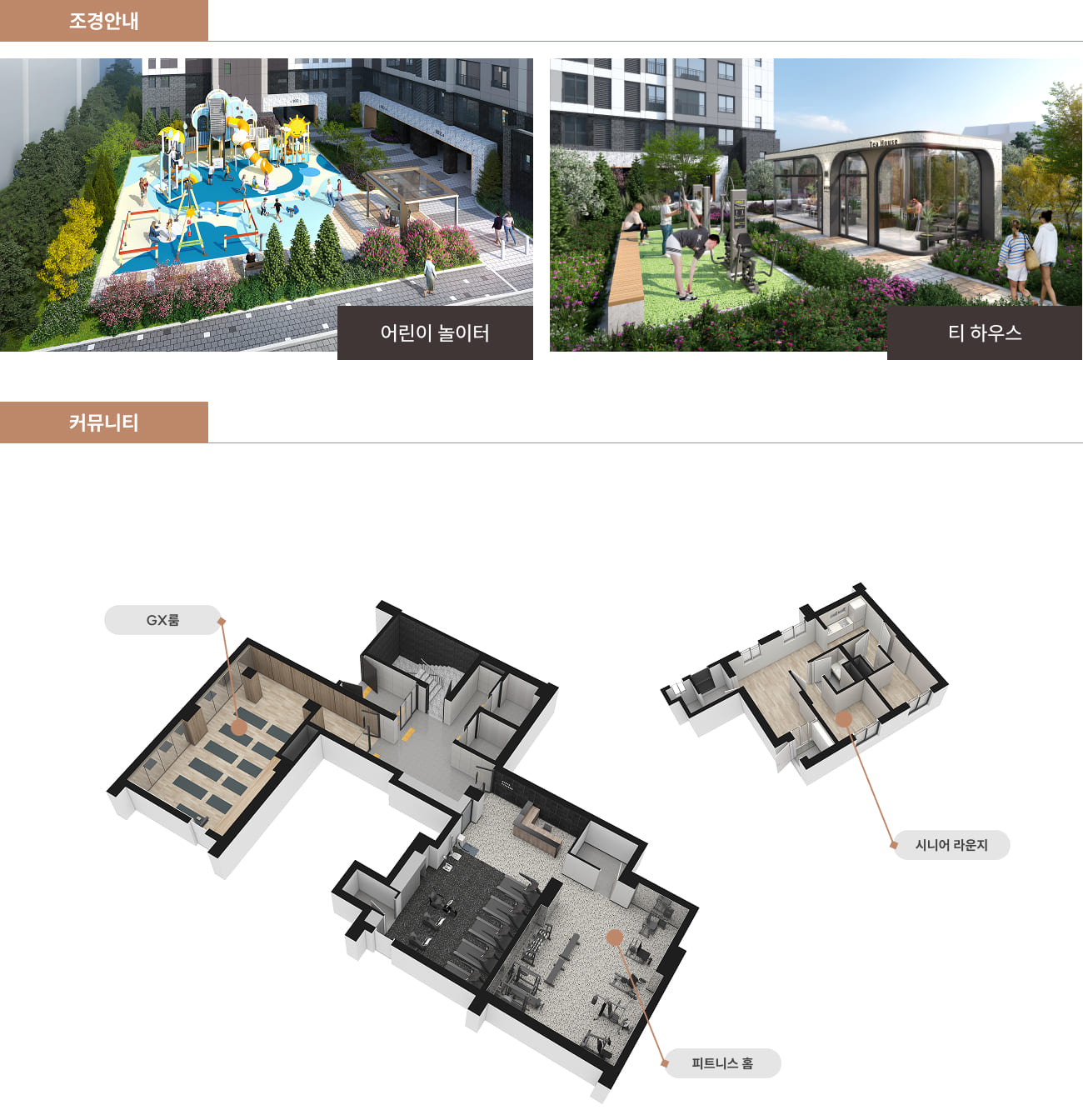 부천역 에피트 어바닉 커뮤니티 01