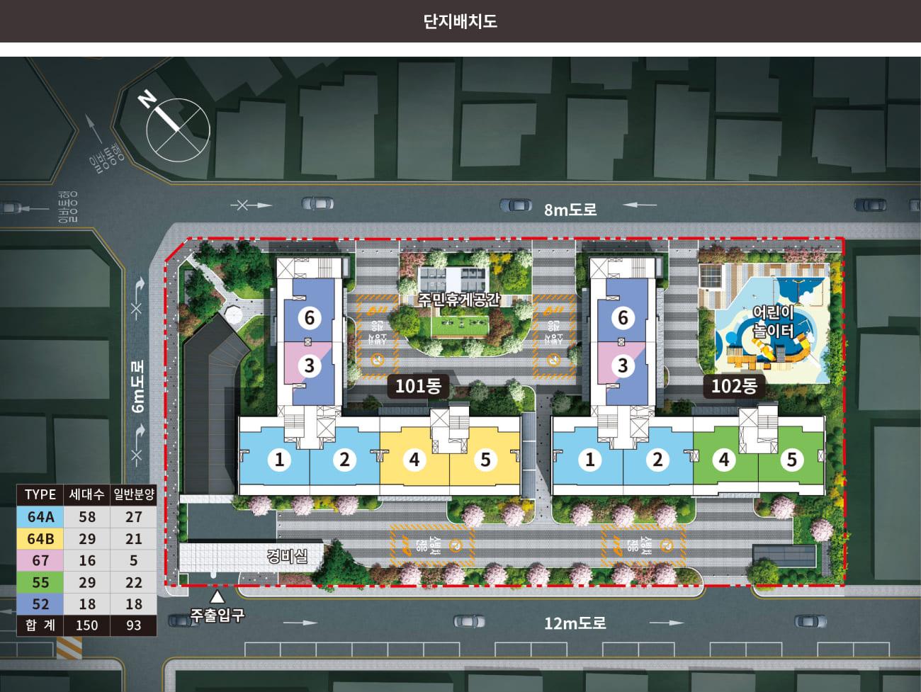 부천역 에피트 어바닉 단지배치도